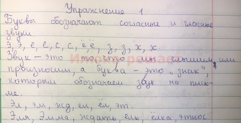 Упражнения из учебника : упр. 1 - решение Упражнения из учебника : упр. 1 - решение