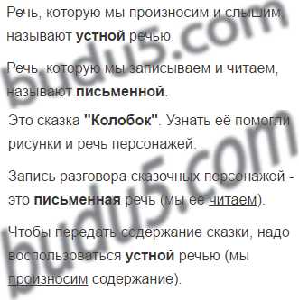 Упражнения из учебника: стр.7 - решение