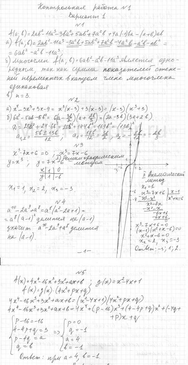 K-1: Вариант1 - решение K-1: Вариант1 - решение