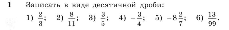 Задания: 1 - условие Задания: 1 - условие