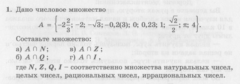 Повторение: 1 - условие Повторение: 1 - условие