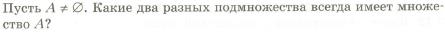 Параграф 1 стр. 6-11: 1 - условие Параграф 1 стр. 6-11: 1 - условие