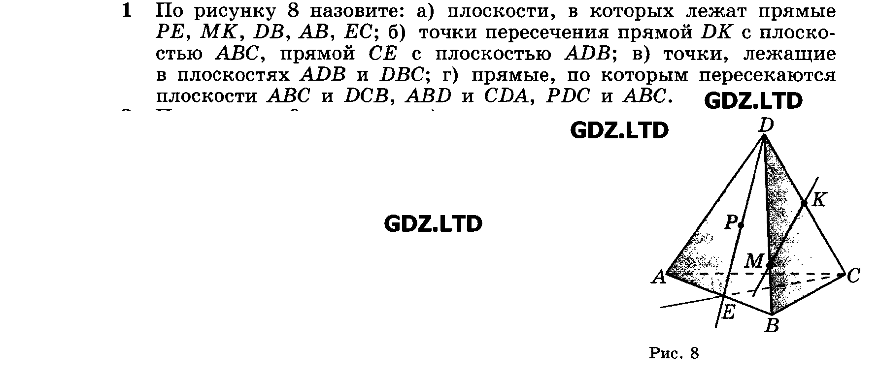 Задачи: 1 - условие Задачи: 1 - условие