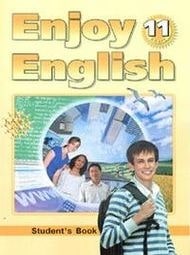 Английский язык 11 класс Биболетова, Бабушис
