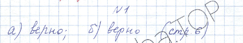 Задания : 1 - решение Задания : 1 - решение