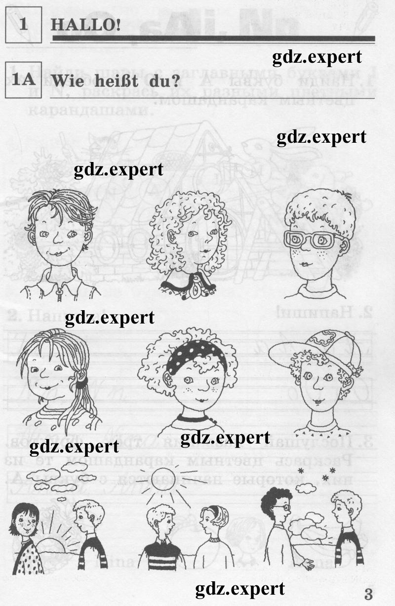 Часть 1. Страница: 3 - условие Часть 1. Страница: 3 - условие