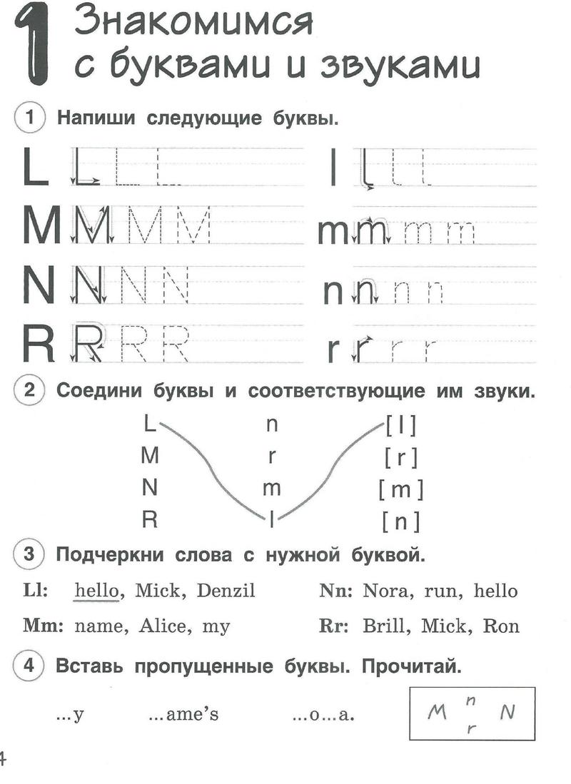 Страница :  4 - условие