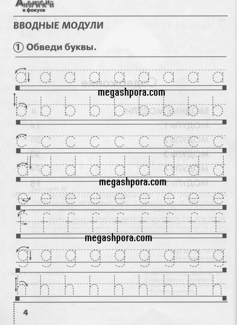 Страница : 4 - условие Страница : 4 - условие