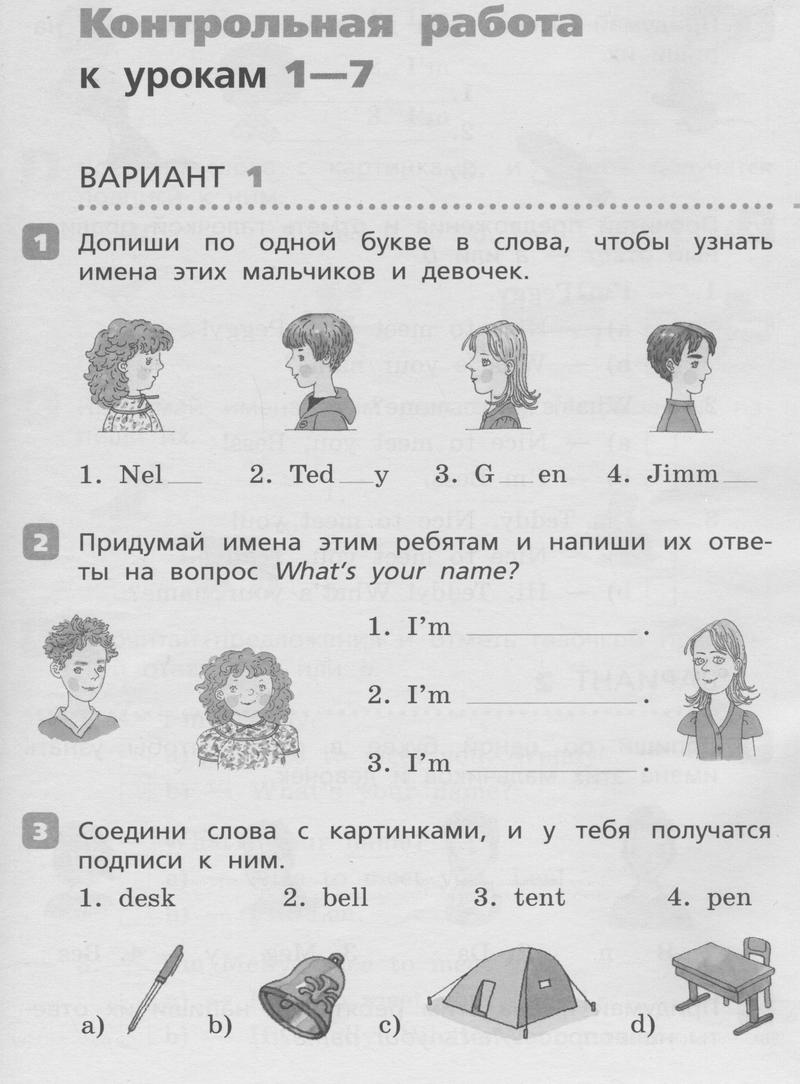 Страница : 3 - условие