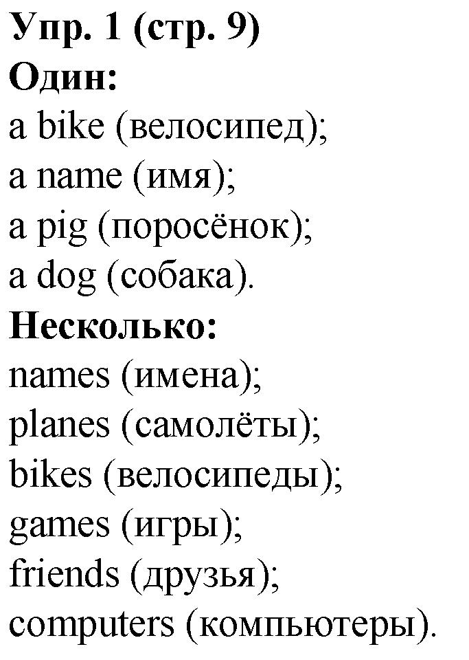 Часть 1. Страница: 1 - решение