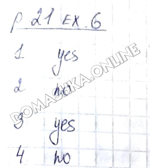 Задания из учебника : стр. 21 - решение Задания из учебника : стр. 21 - решение