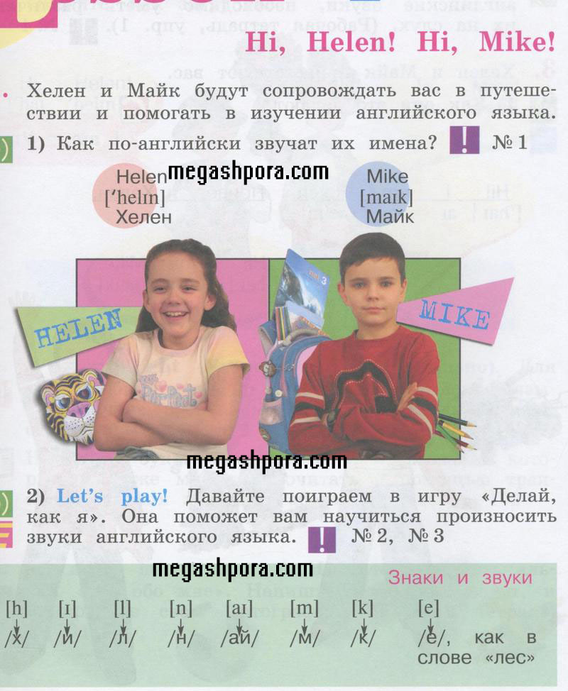 Часть 1. Страница :  7 - условие