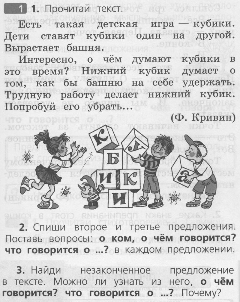 Часть 1. Упражнение: 1 - условие