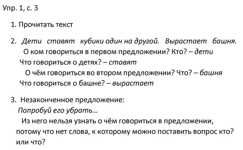 Часть 1. Упражнение: 1 - решение