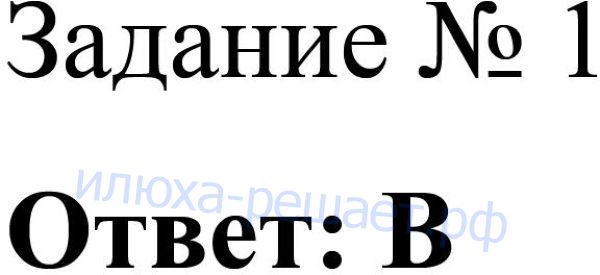 Тесты: № 1 - решение Тесты: № 1 - решение
