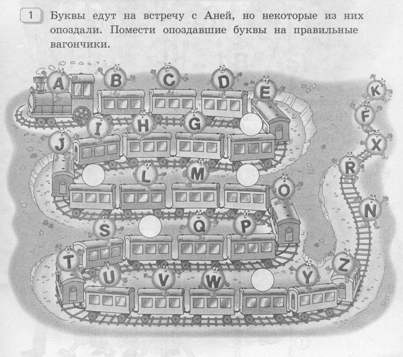 Часть 1: с. 3 - условие