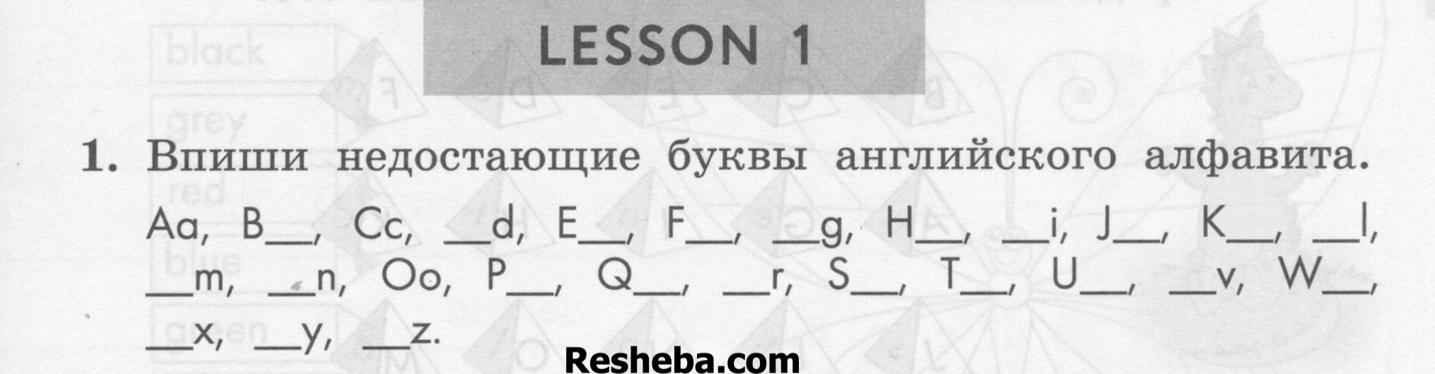 Часть 1. Lesson 1: 1 - условие