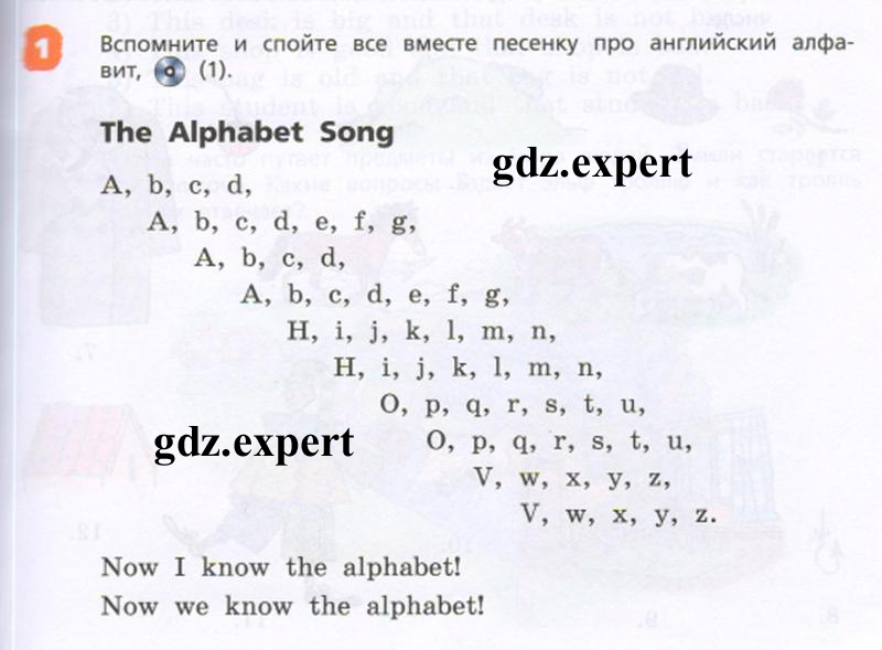Часть 1. c.3-6, U-1. Step 1: 1 - условие