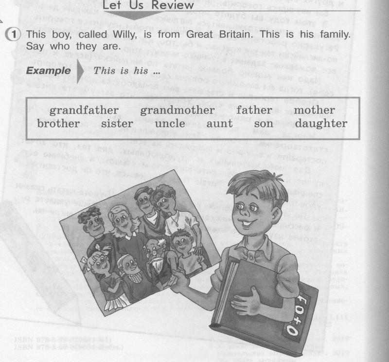 Часть 1. Lesson-1 (стр. 4-9): 1 - условие Часть 1. Lesson-1 (стр. 4-9): 1 - условие