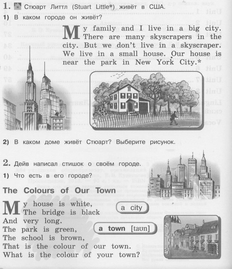 Страница: 4 - условие Страница: 4 - условие