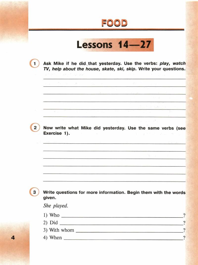 Страница: 4 - условие Страница: 4 - условие