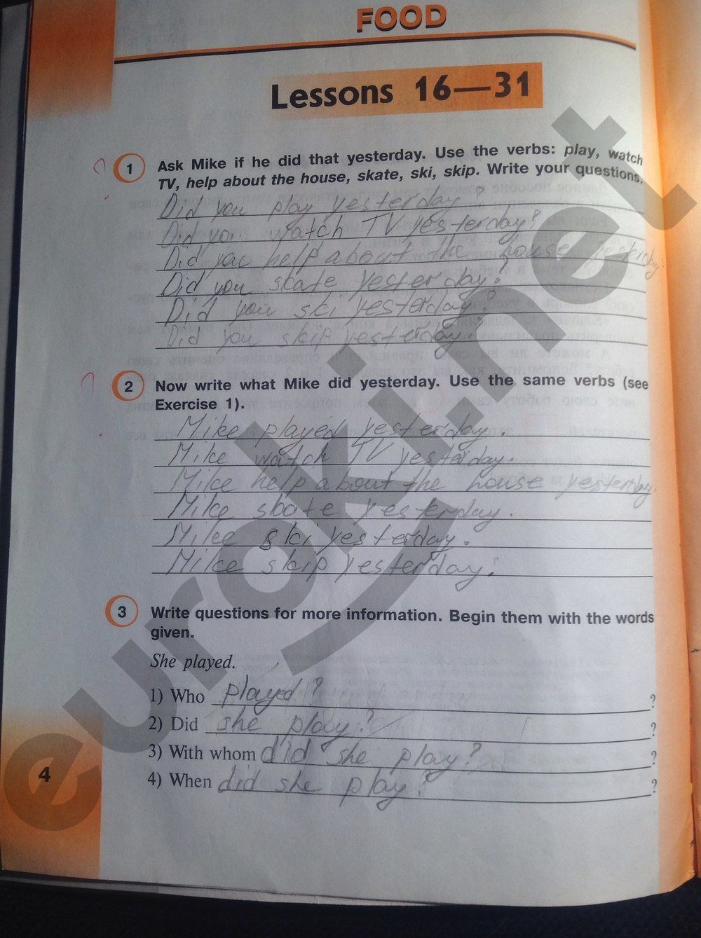 Страница: 4 - решебник №3 Страница: 4 - решебник №3