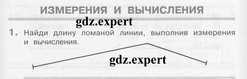 Задания : 1 - условие Задания : 1 - условие