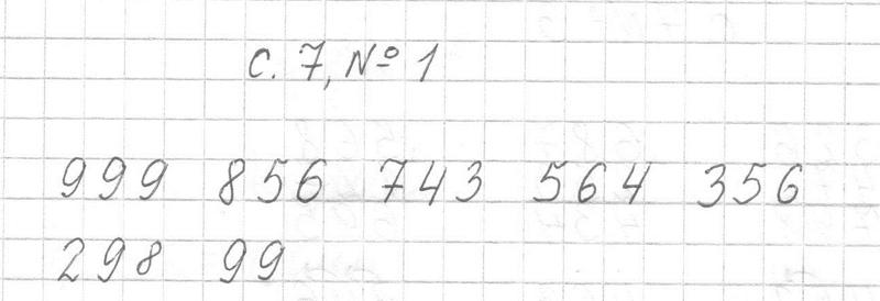 Часть 1. Упражнения: 1 - решение Часть 1. Упражнения: 1 - решение