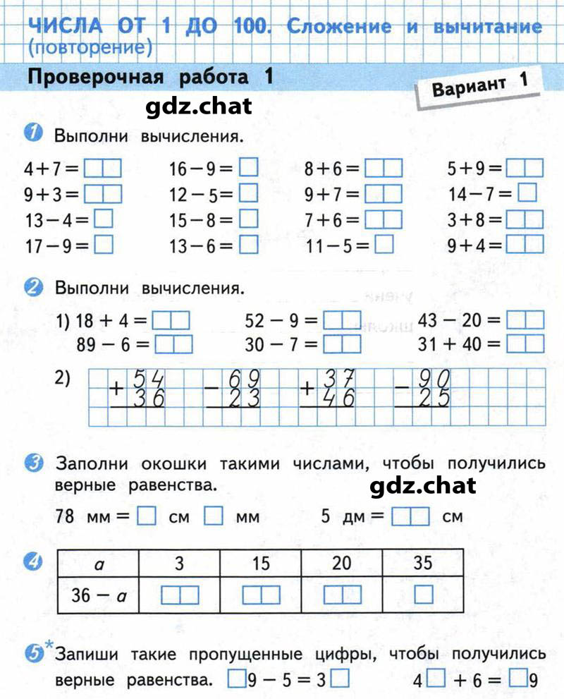 Задания из учебника: с.4 - условие Задания из учебника: с.4 - условие