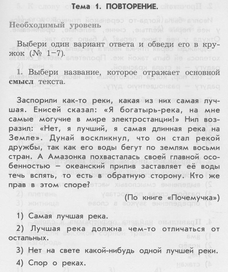 Страница : 5 - условие Страница : 5 - условие