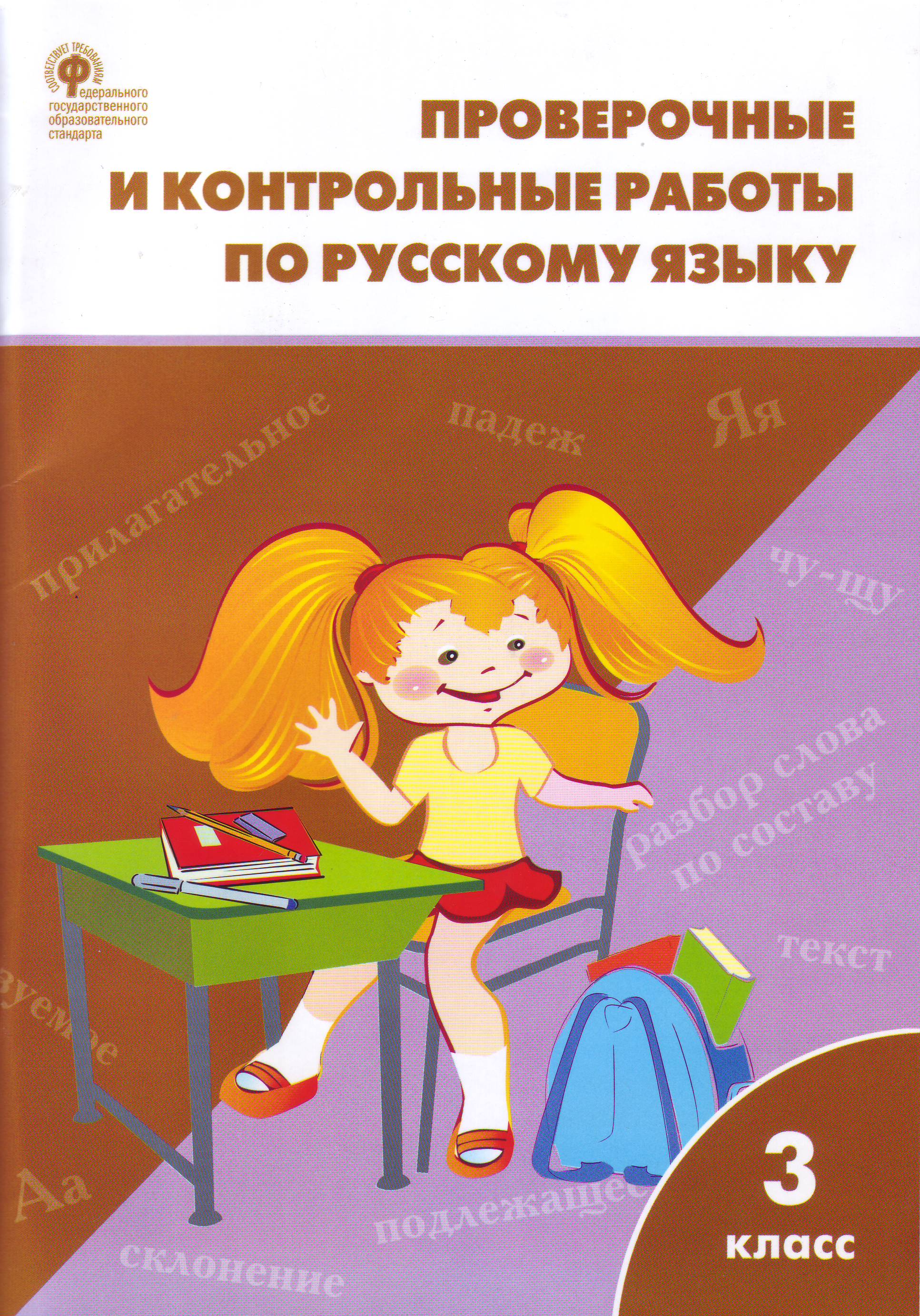 Максимова