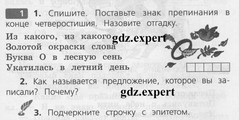 Часть 1: 1 - условие Часть 1: 1 - условие