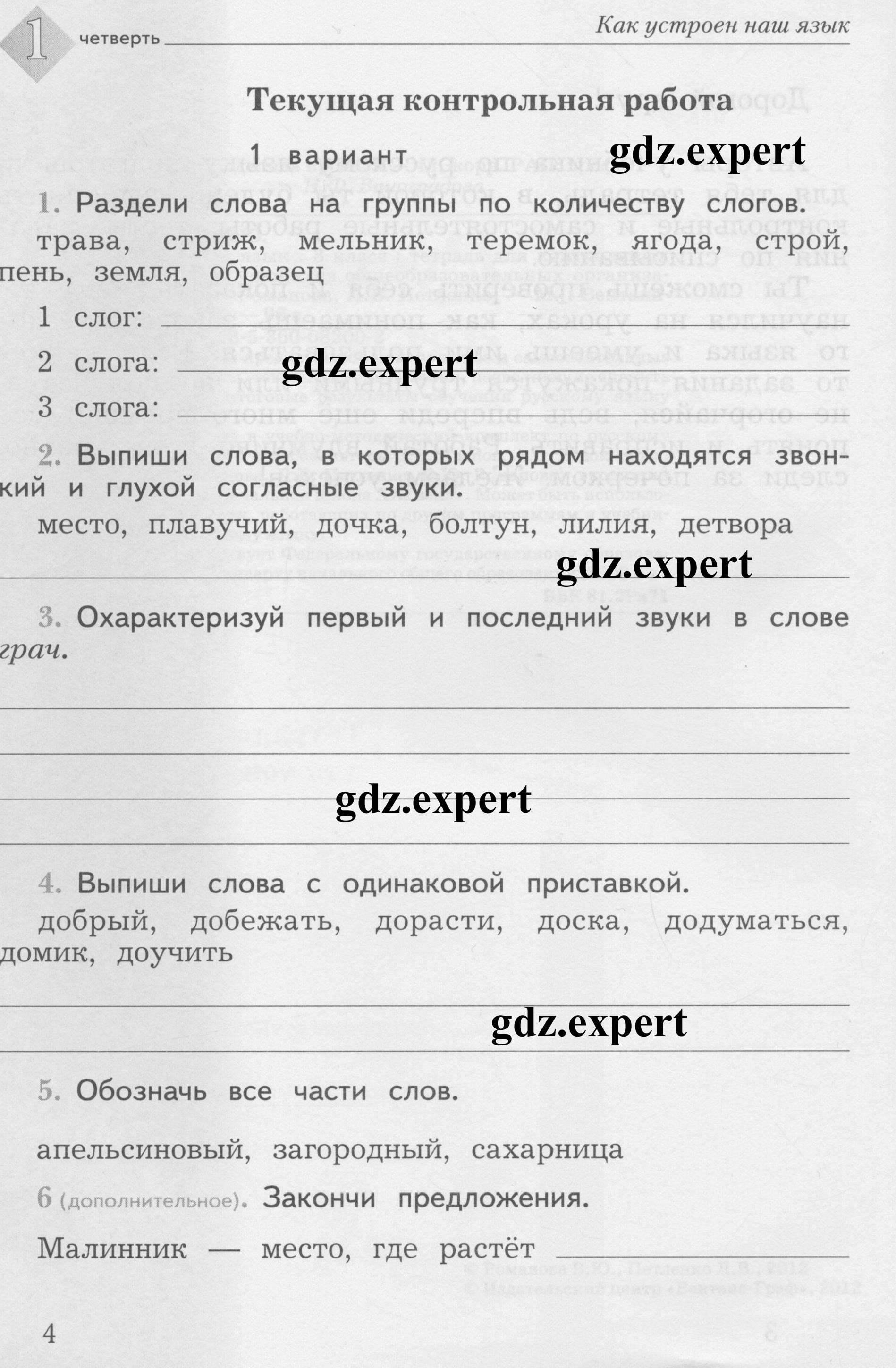 Страница : 4 - условие Страница : 4 - условие