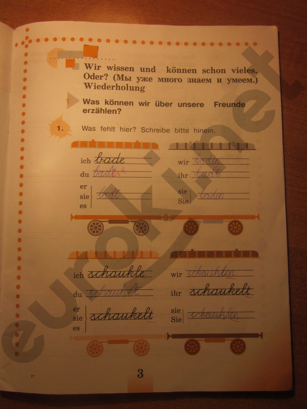 Часть A. Задания: стр. 3  - решебник №2