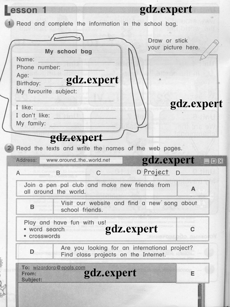 Стр. 4-9. Unit 1. Lessons: 1 - условие
