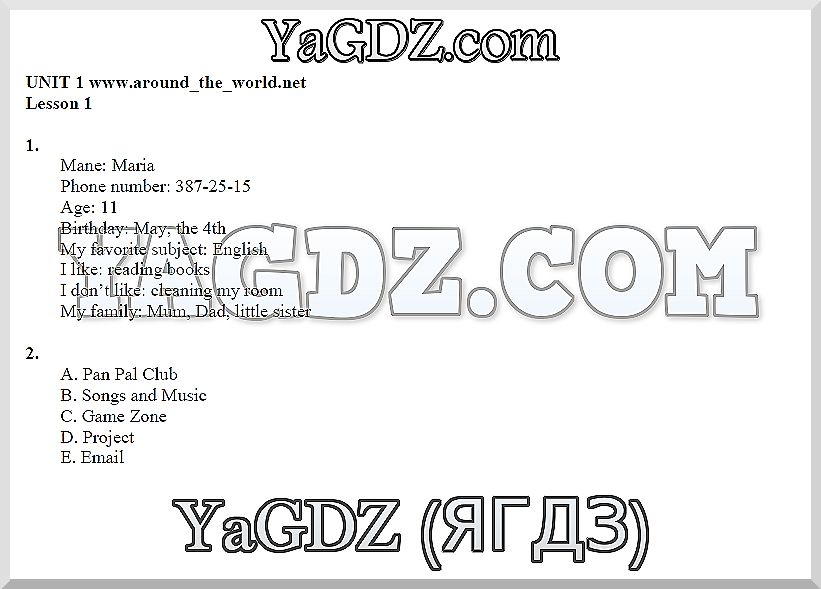 Стр. 4-9. Unit 1. Lessons: 1 - решебник №2