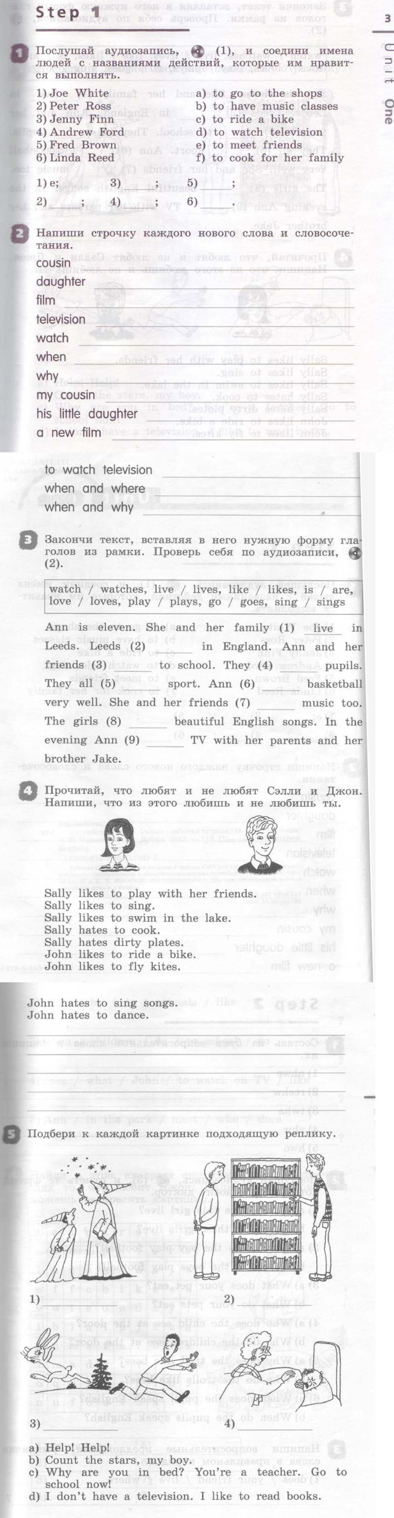 Unit 1. Step: 1 - условие Unit 1. Step: 1 - условие