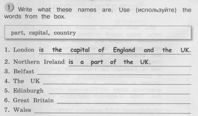 LESSON 1 (стр. 4): 1 - условие