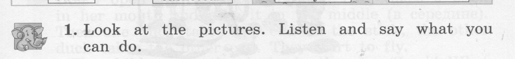 Unit 1. Speaking about seasons and the weather. Страница 5. Section 1. What is your favourite season: 1 - условие