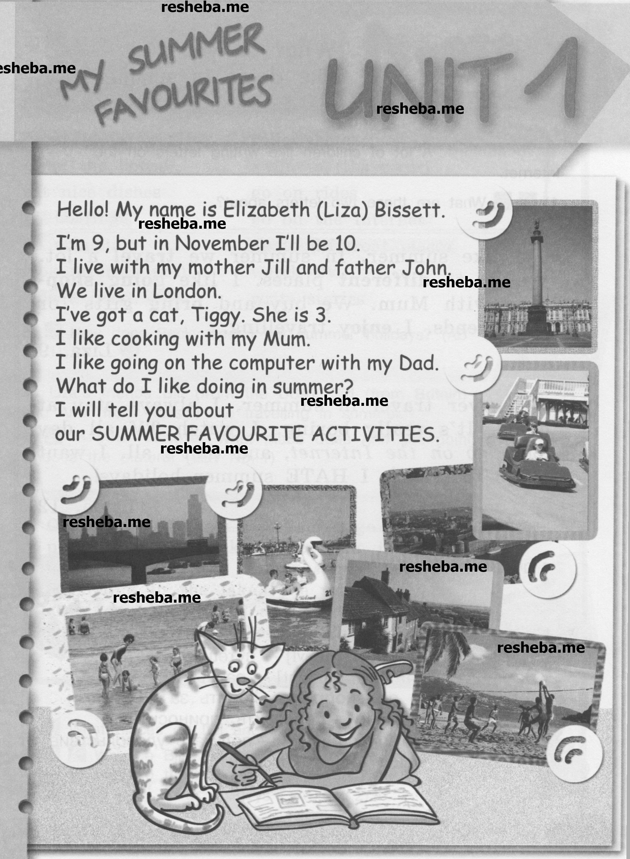 Unit 1. My summer favourites. Страница 5. My summer favourite: 0 - условие