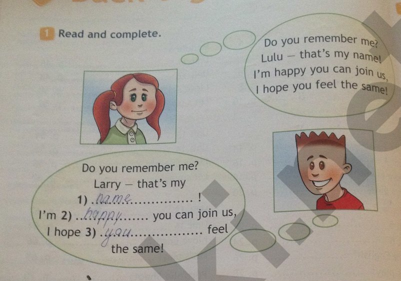 Часть 1. Страница 4-5, Starter unit. A back together: 1 - решебник №2 Часть 1. Страница 4-5, Starter unit. A back together: 1 - решебник №2