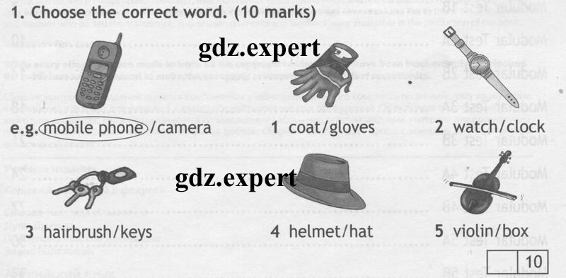 Тест 1A (стр. 4-6): 1 - условие Тест 1A (стр. 4-6): 1 - условие