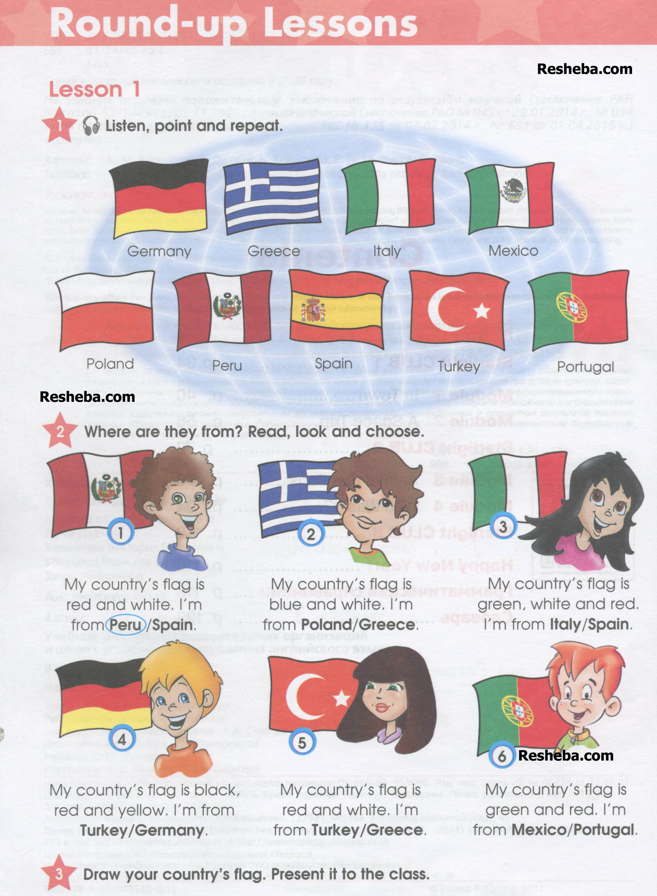 Часть 1. Задания из учебника: стр. 4 - условие Часть 1. Задания из учебника: стр. 4 - условие