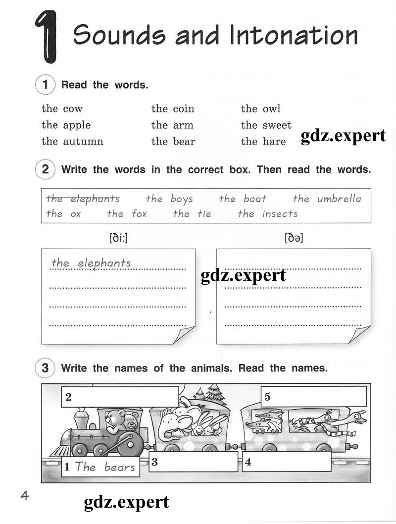 Задания: стр. 4 - условие Задания: стр. 4 - условие