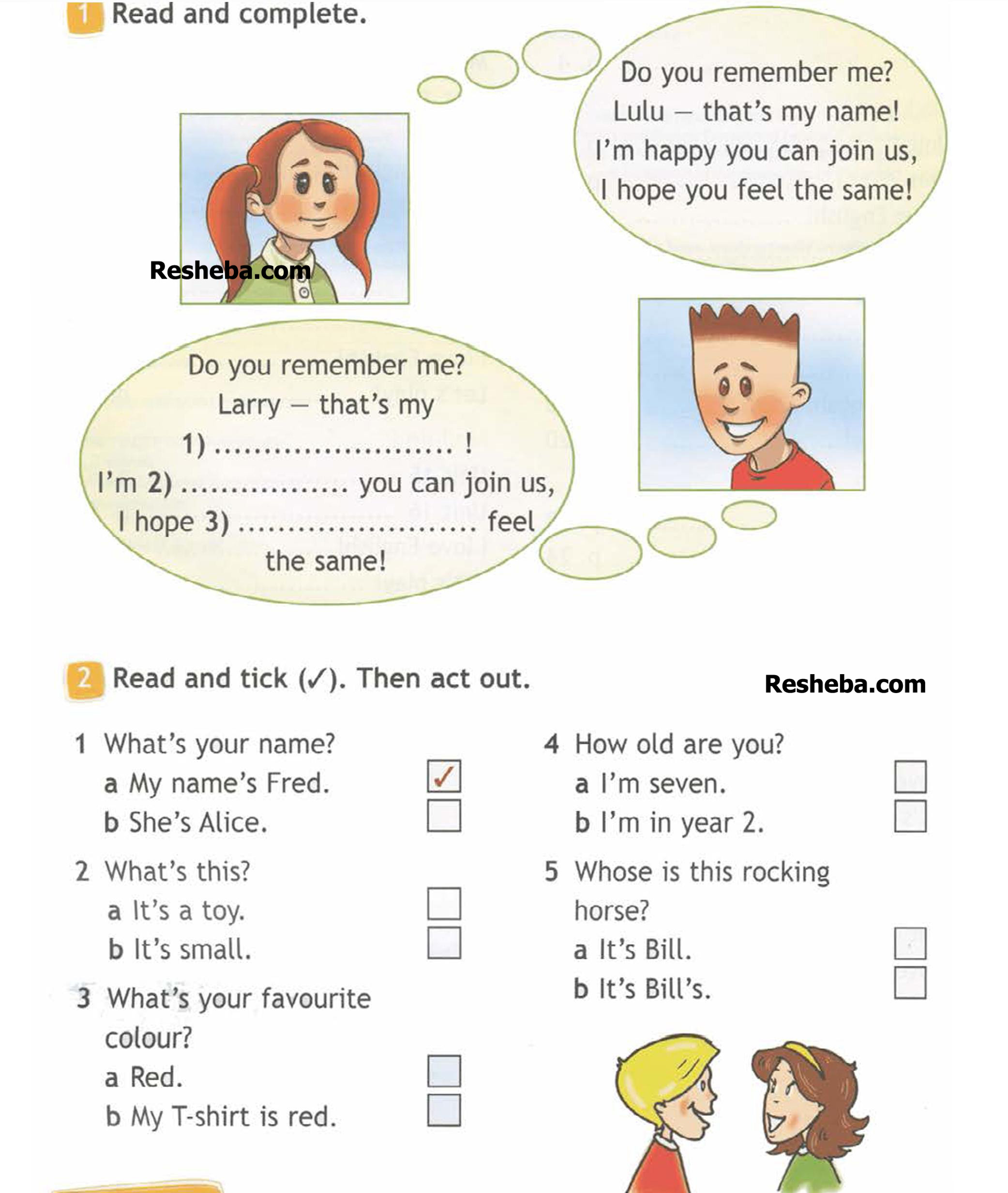 Задания: стр. 4 - условие