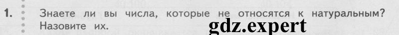Стр. 3-34. Часть 1. Раздел 1: 1 - условие Стр. 3-34. Часть 1. Раздел 1: 1 - условие