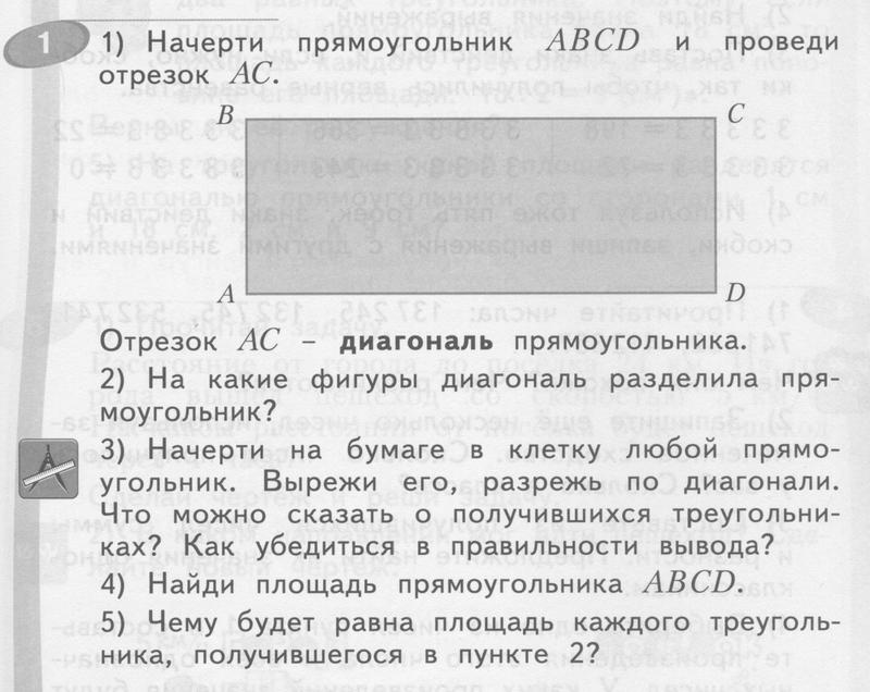 Часть 1. Задания из учебника: 1 - условие Часть 1. Задания из учебника: 1 - условие