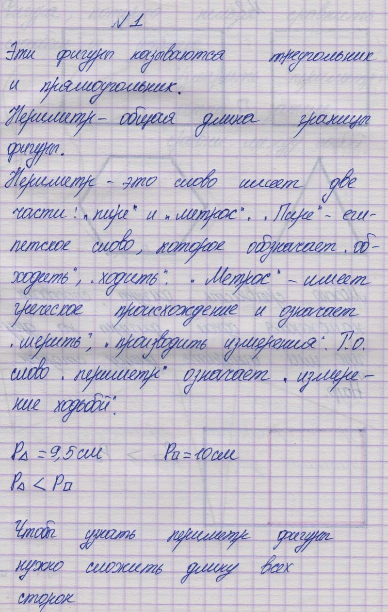 Задания : 1 - решение Задания : 1 - решение