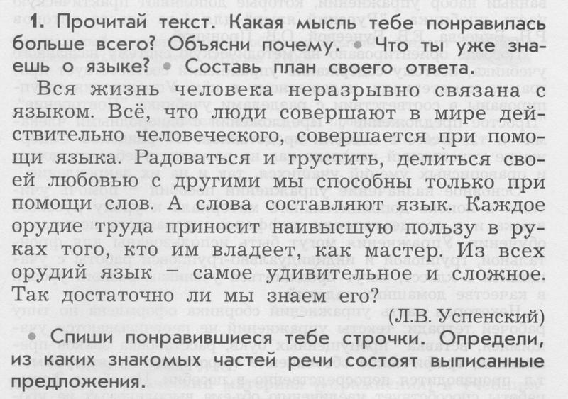 Задания: 1 - условие Задания: 1 - условие