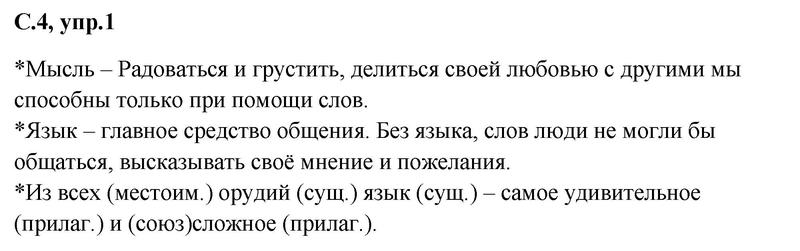Задания: 1 - решение Задания: 1 - решение